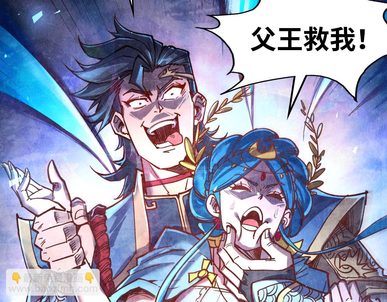 第117话 茹雪被抓43