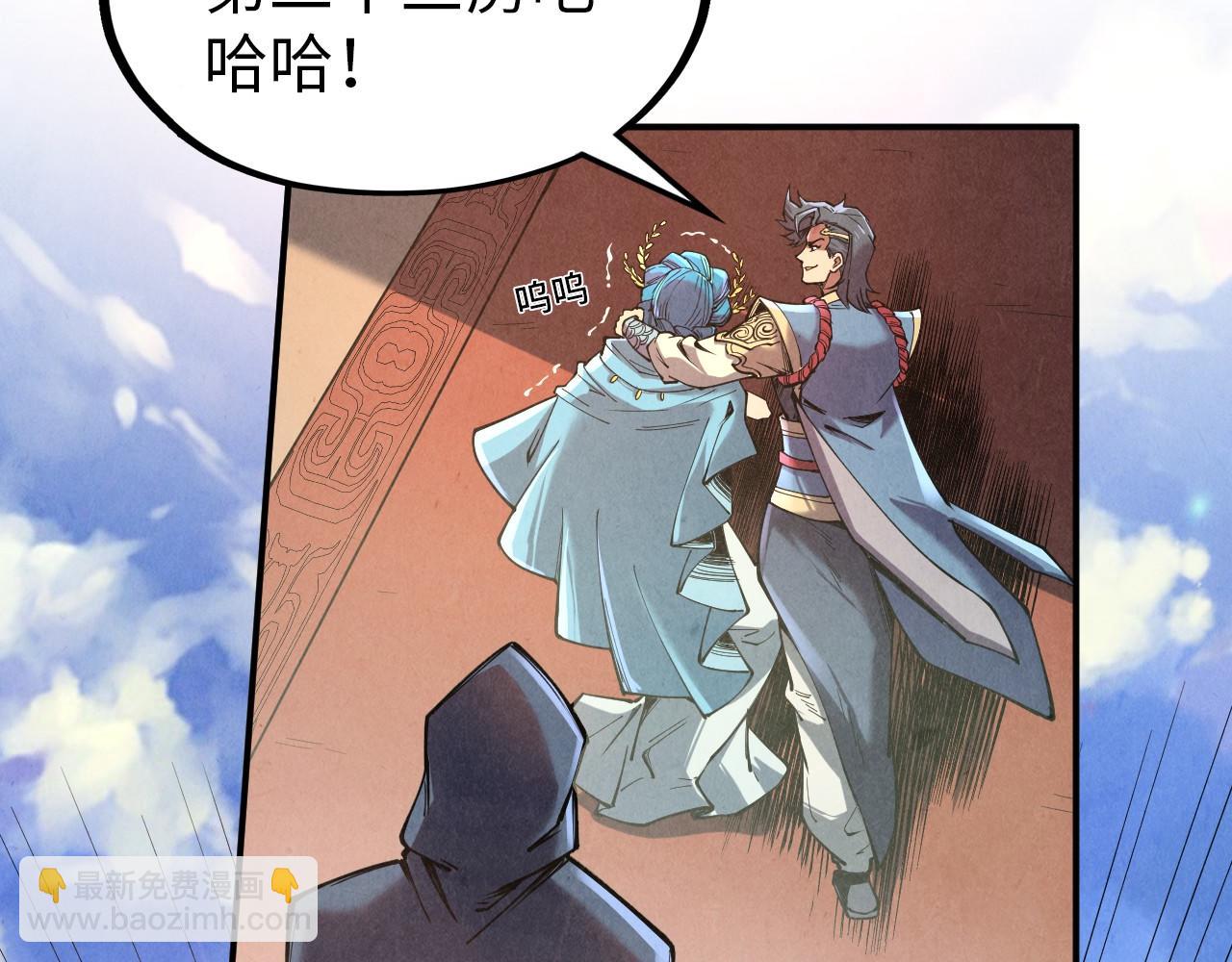第117话 茹雪被抓47