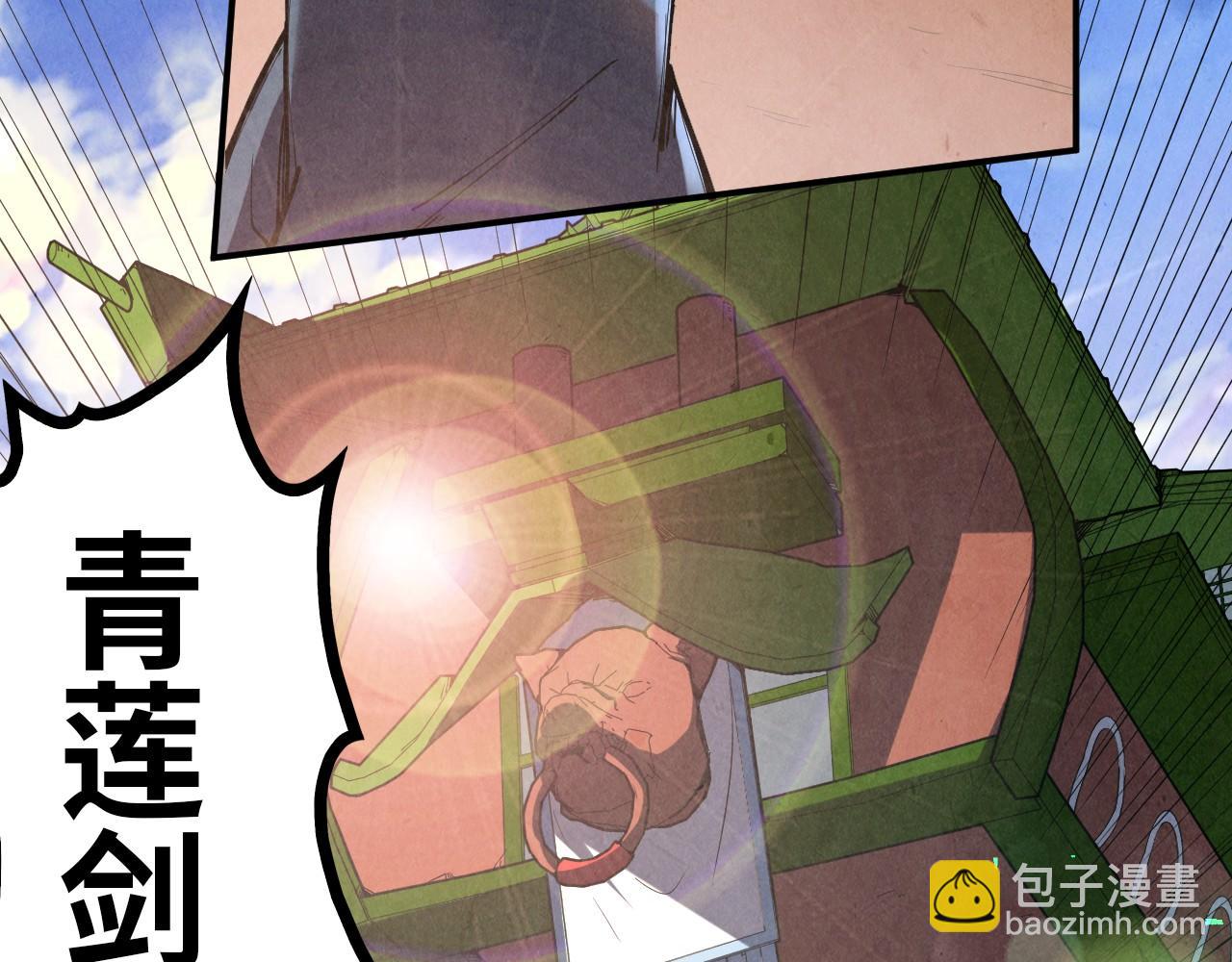 第117话 茹雪被抓48