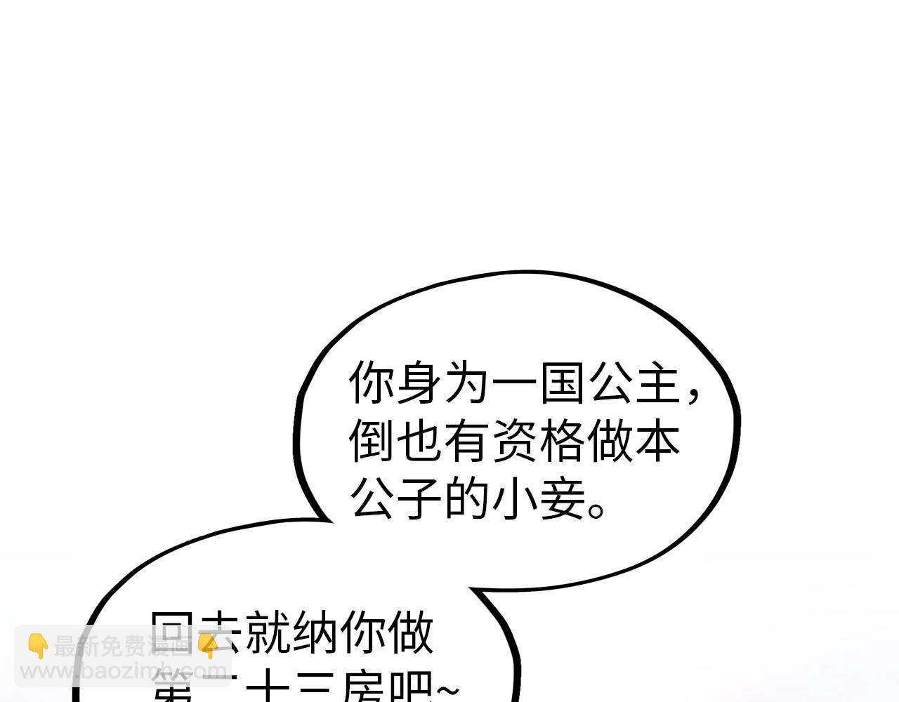 第117话 茹雪被抓50