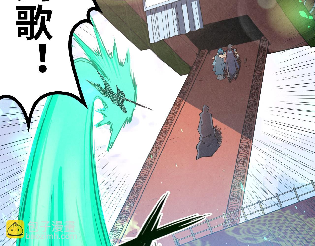 第117话 茹雪被抓53