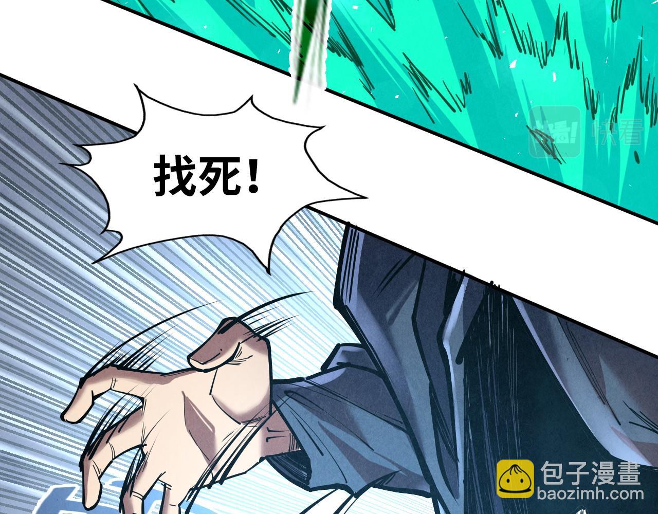 第117话 茹雪被抓55