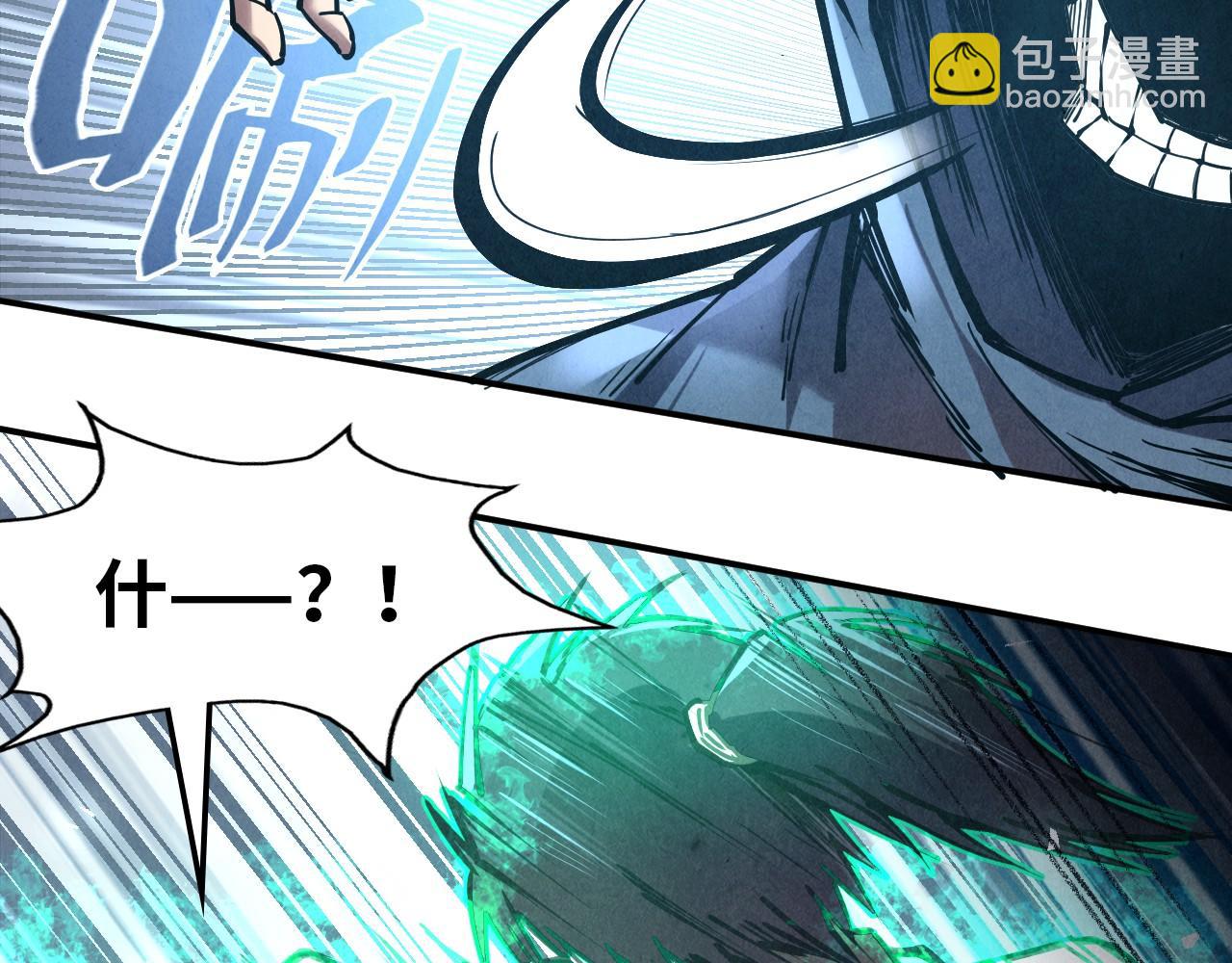 第117话 茹雪被抓56