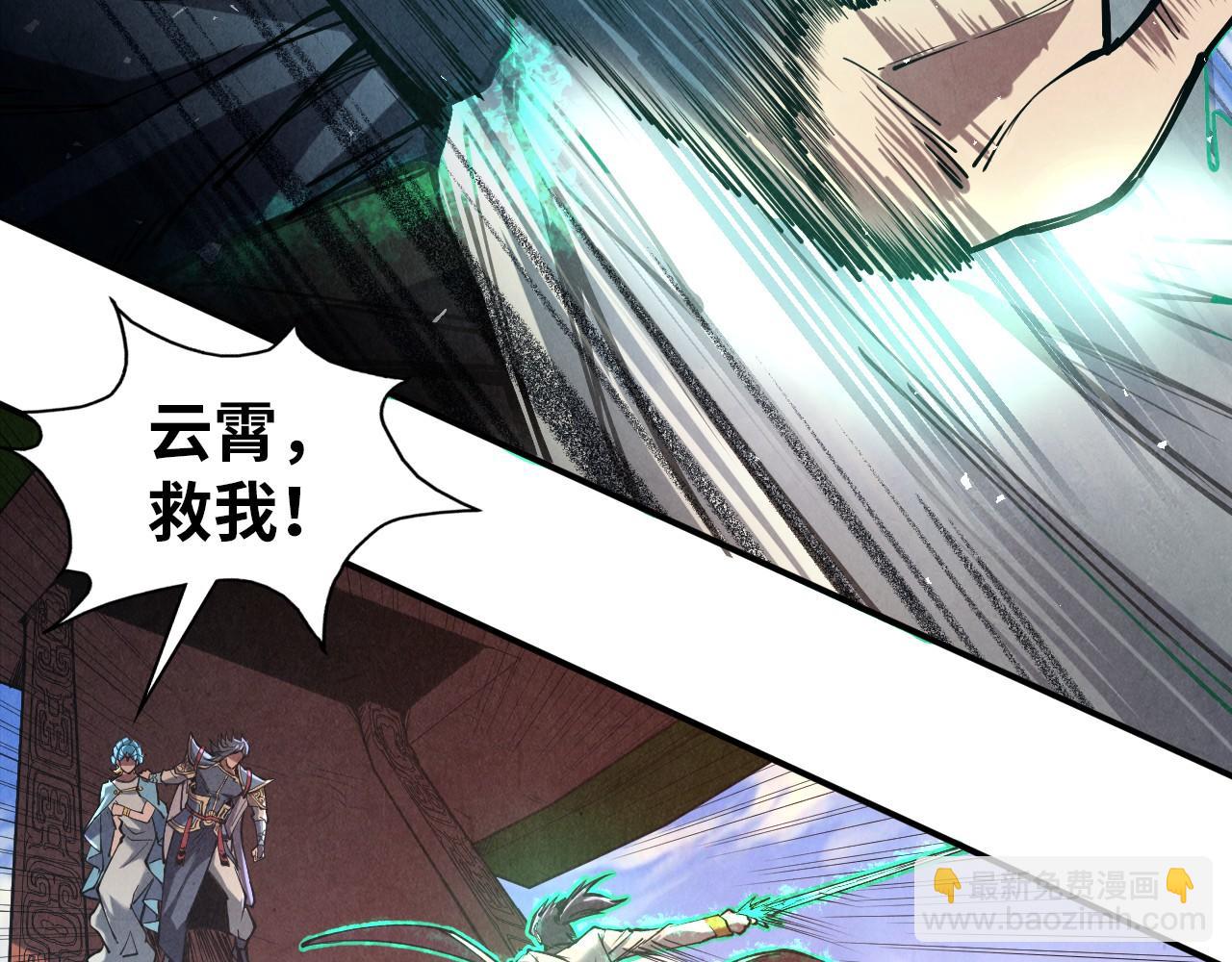 第117话 茹雪被抓58