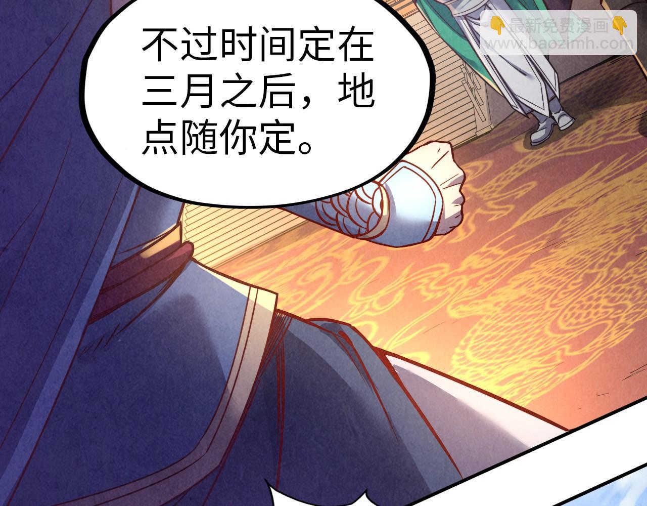 第117话 茹雪被抓6