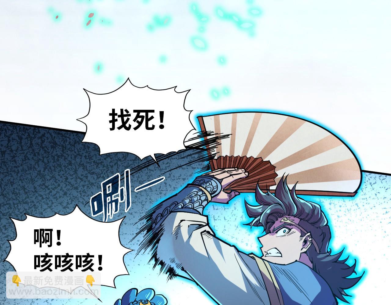 第117话 茹雪被抓66