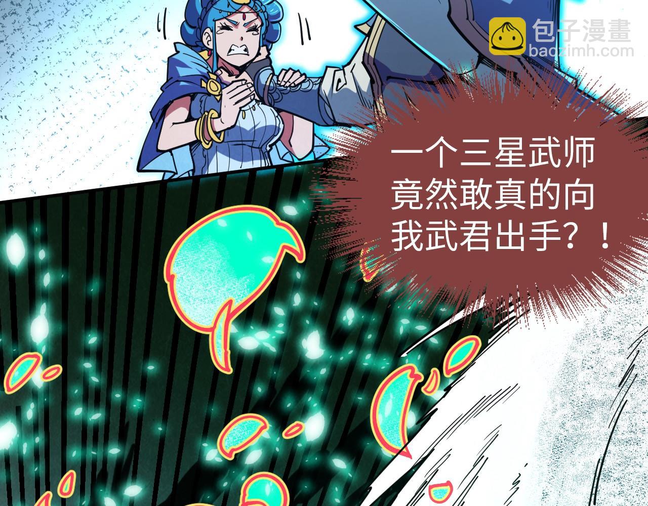第117话 茹雪被抓67