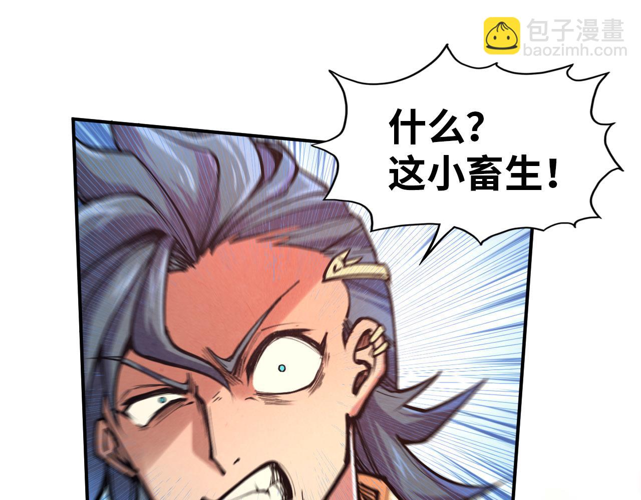 第117话 茹雪被抓74