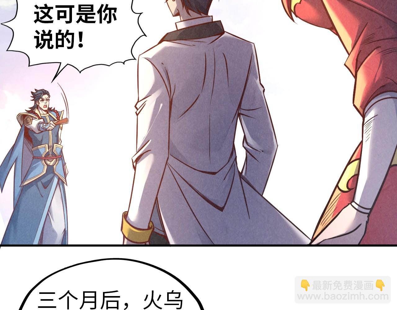 第117话 茹雪被抓8