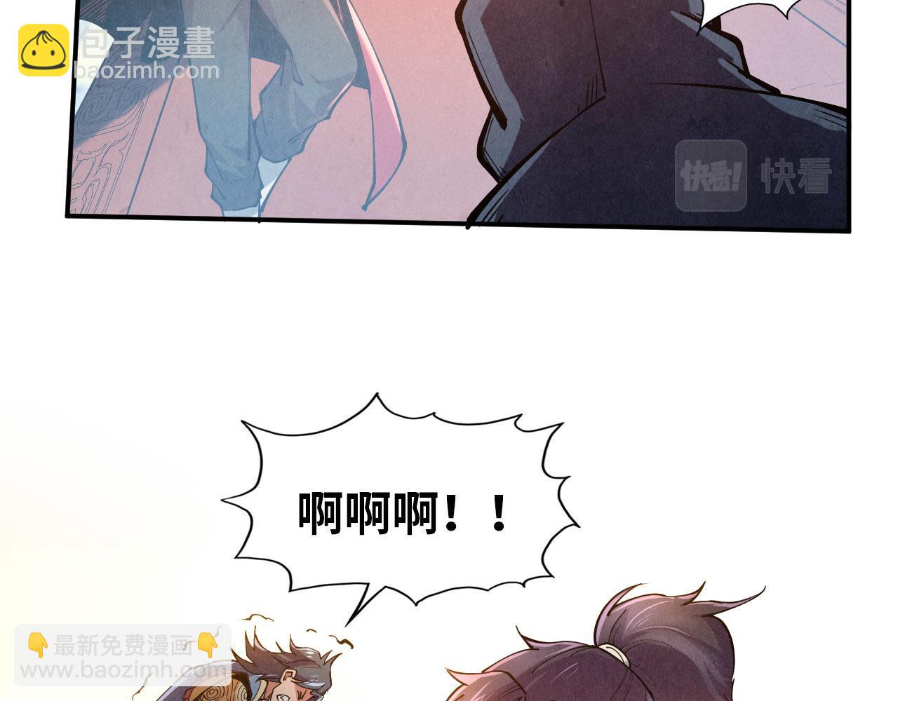 第117话 茹雪被抓81