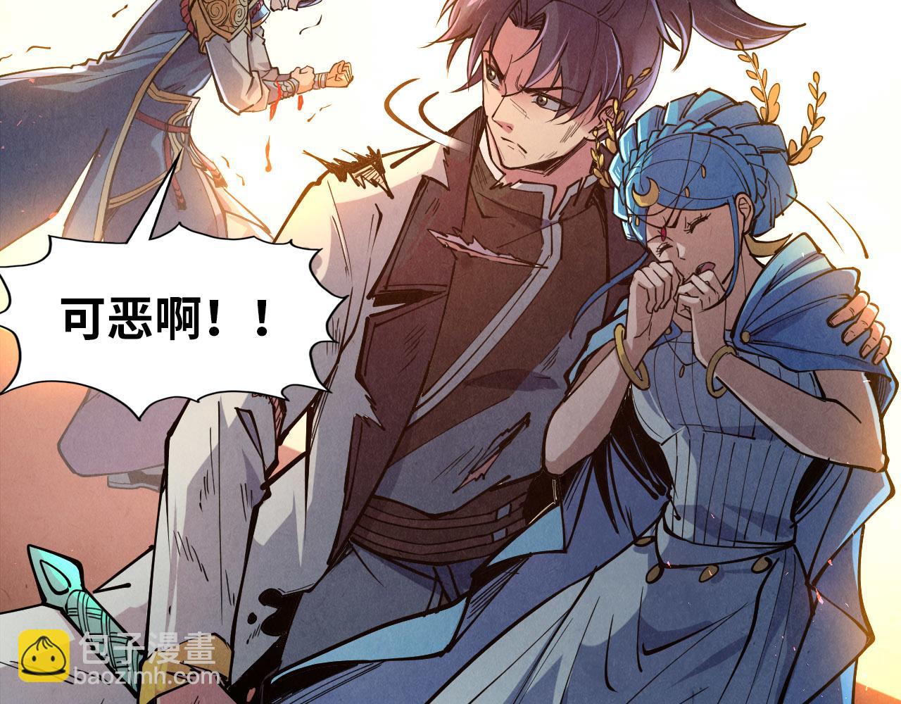 第117话 茹雪被抓82