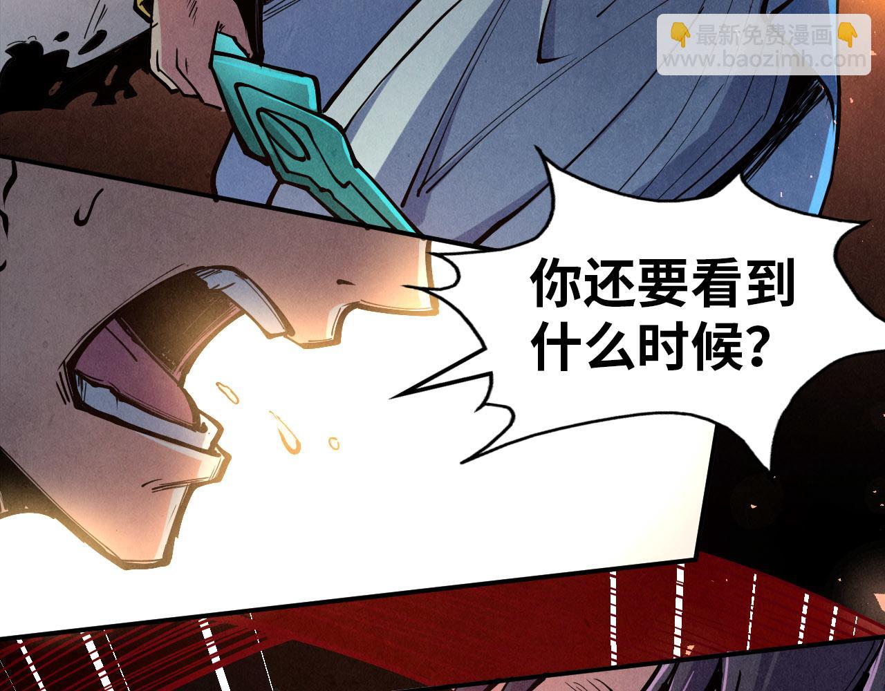 第117话 茹雪被抓83