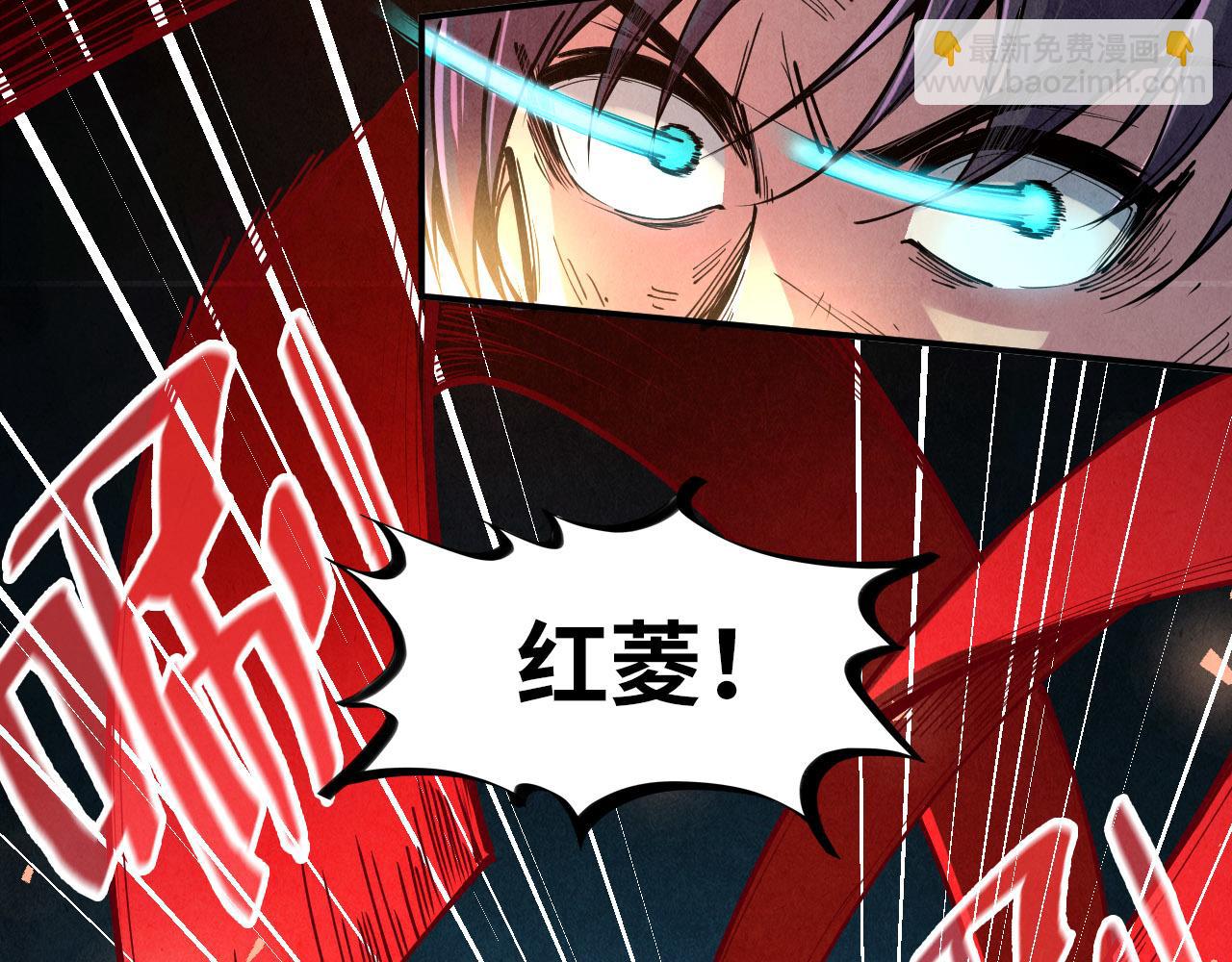 第117话 茹雪被抓84