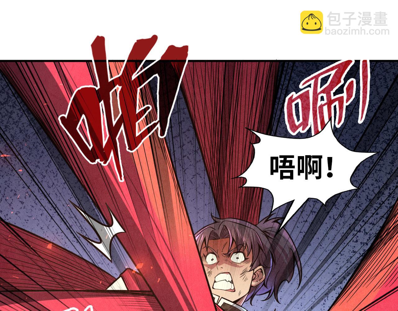 第117话 茹雪被抓88