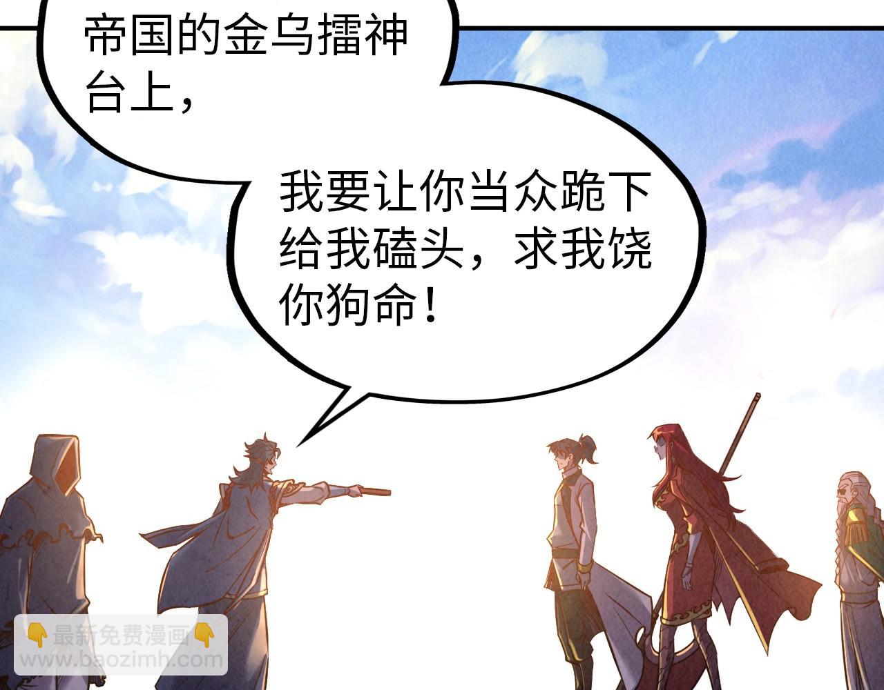 第117话 茹雪被抓9
