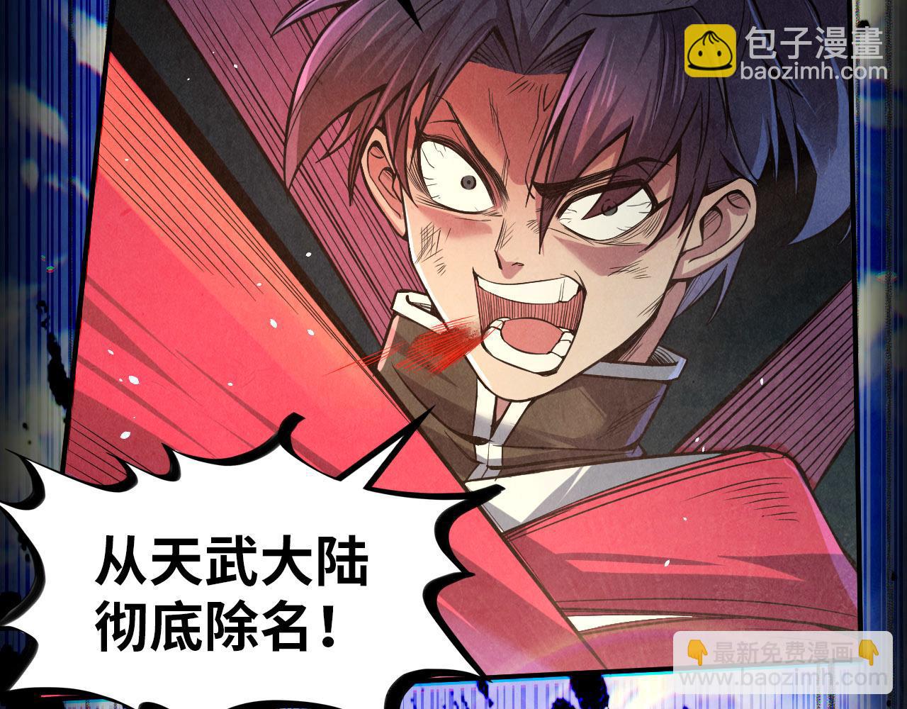 第117话 茹雪被抓95