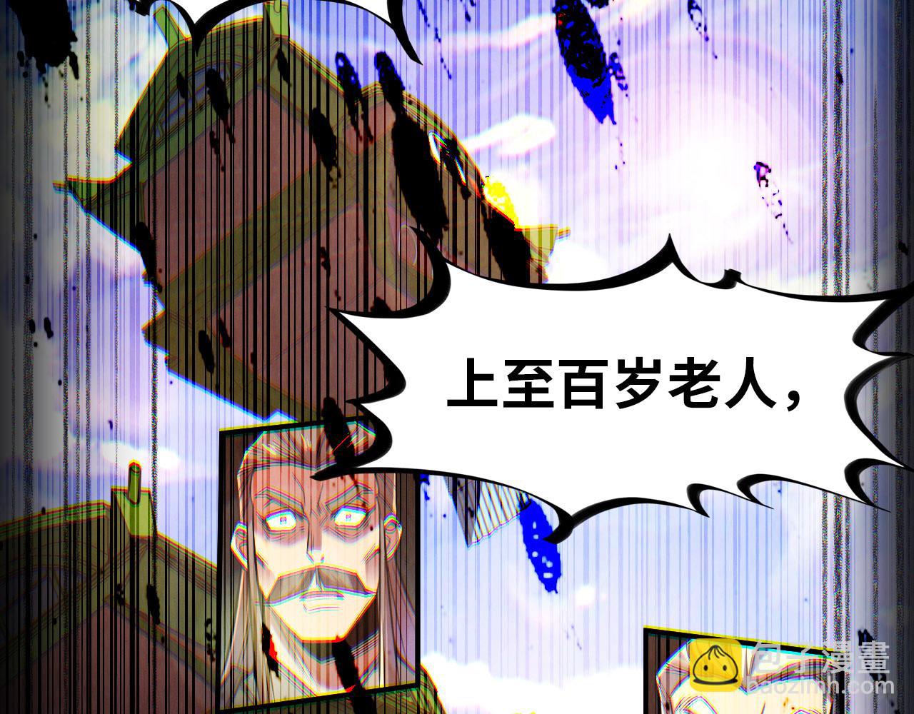 第117话 茹雪被抓96