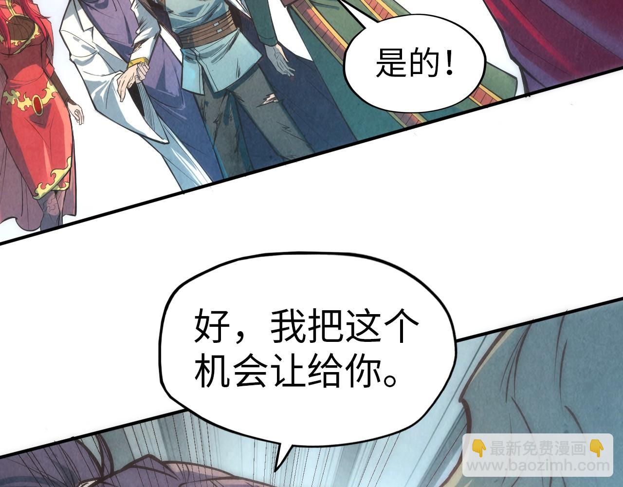 第118话 占卜10