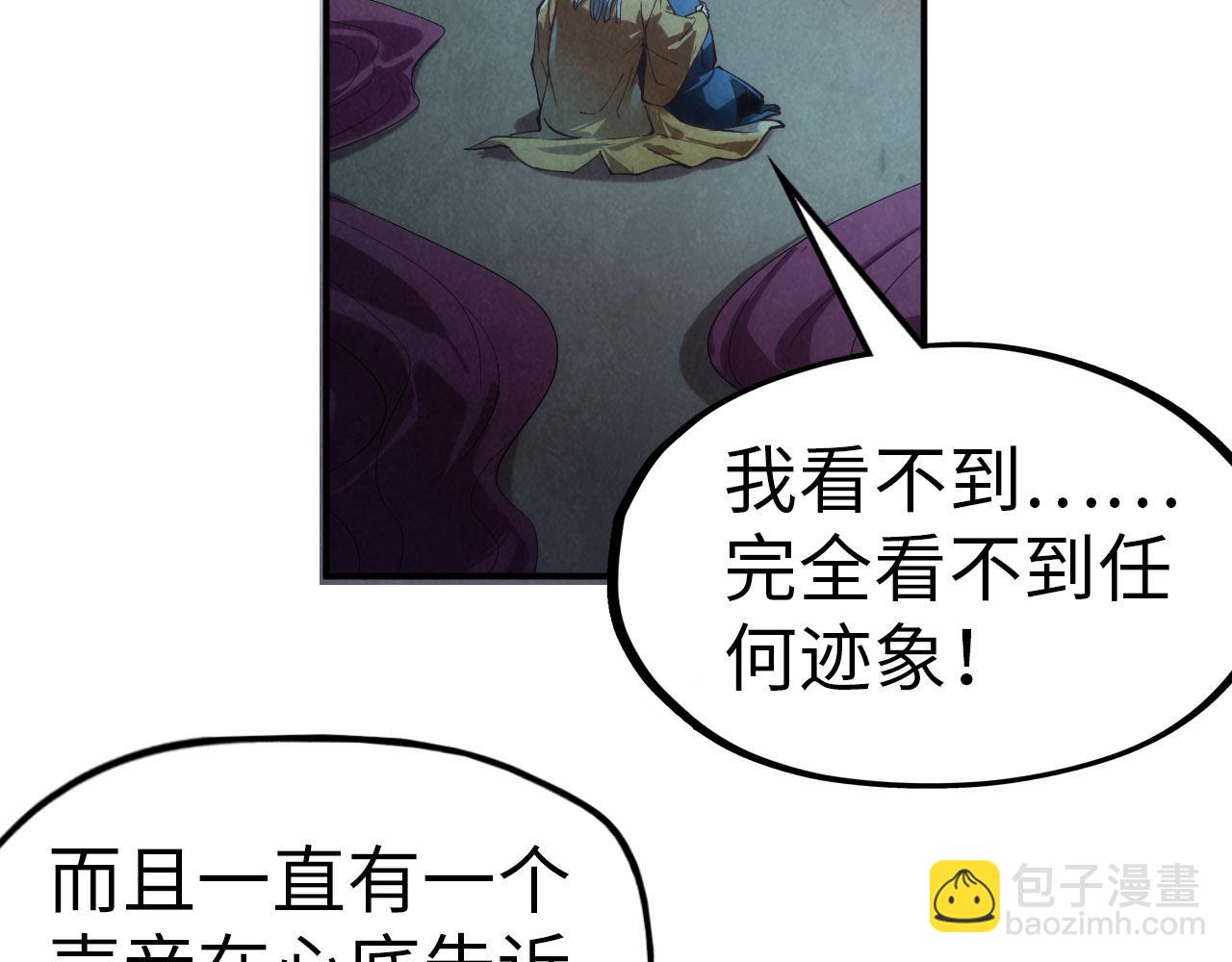 第118话 占卜101