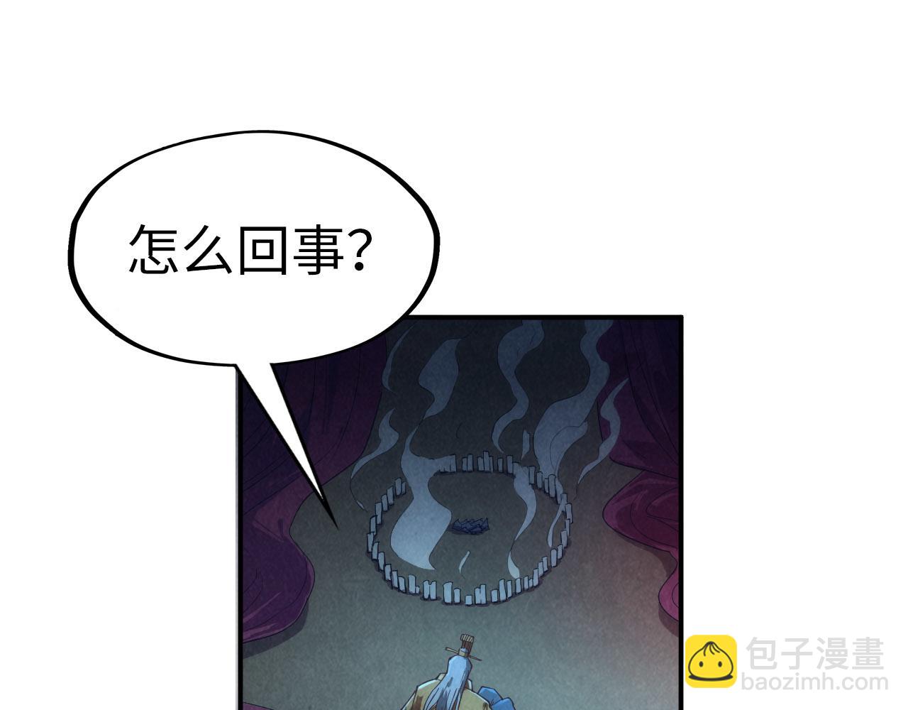 第118话 占卜104
