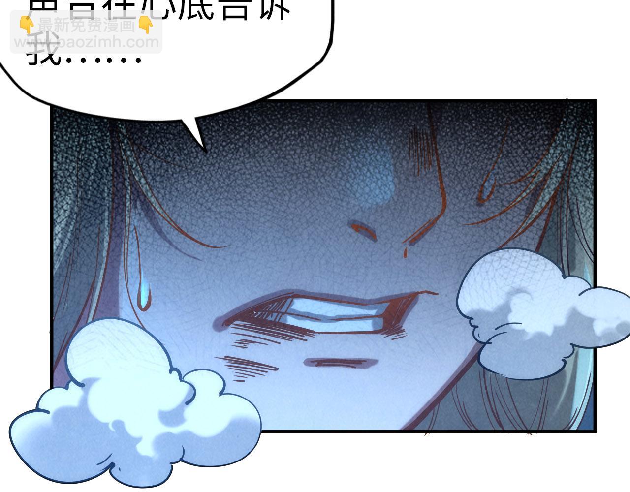 第118话 占卜106