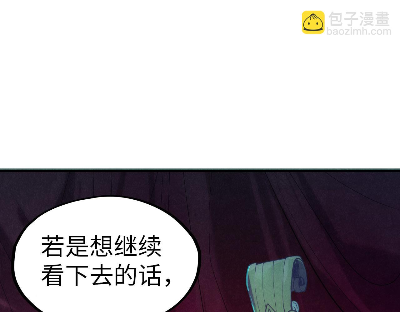 第118话 占卜107