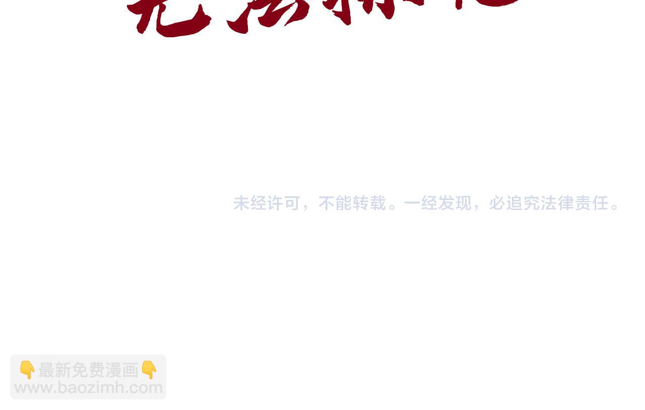 第118话 占卜111
