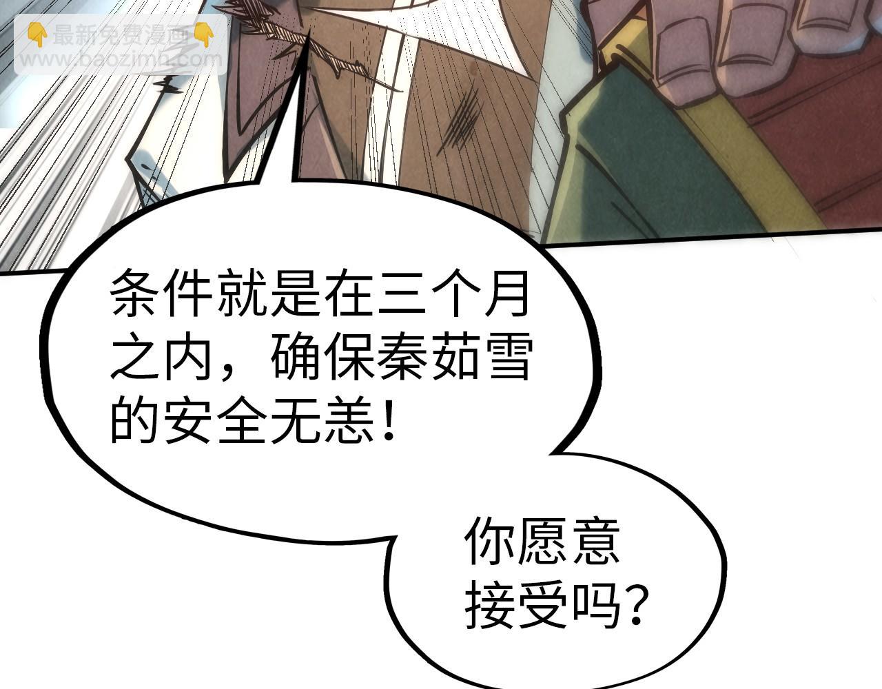 第118话 占卜12
