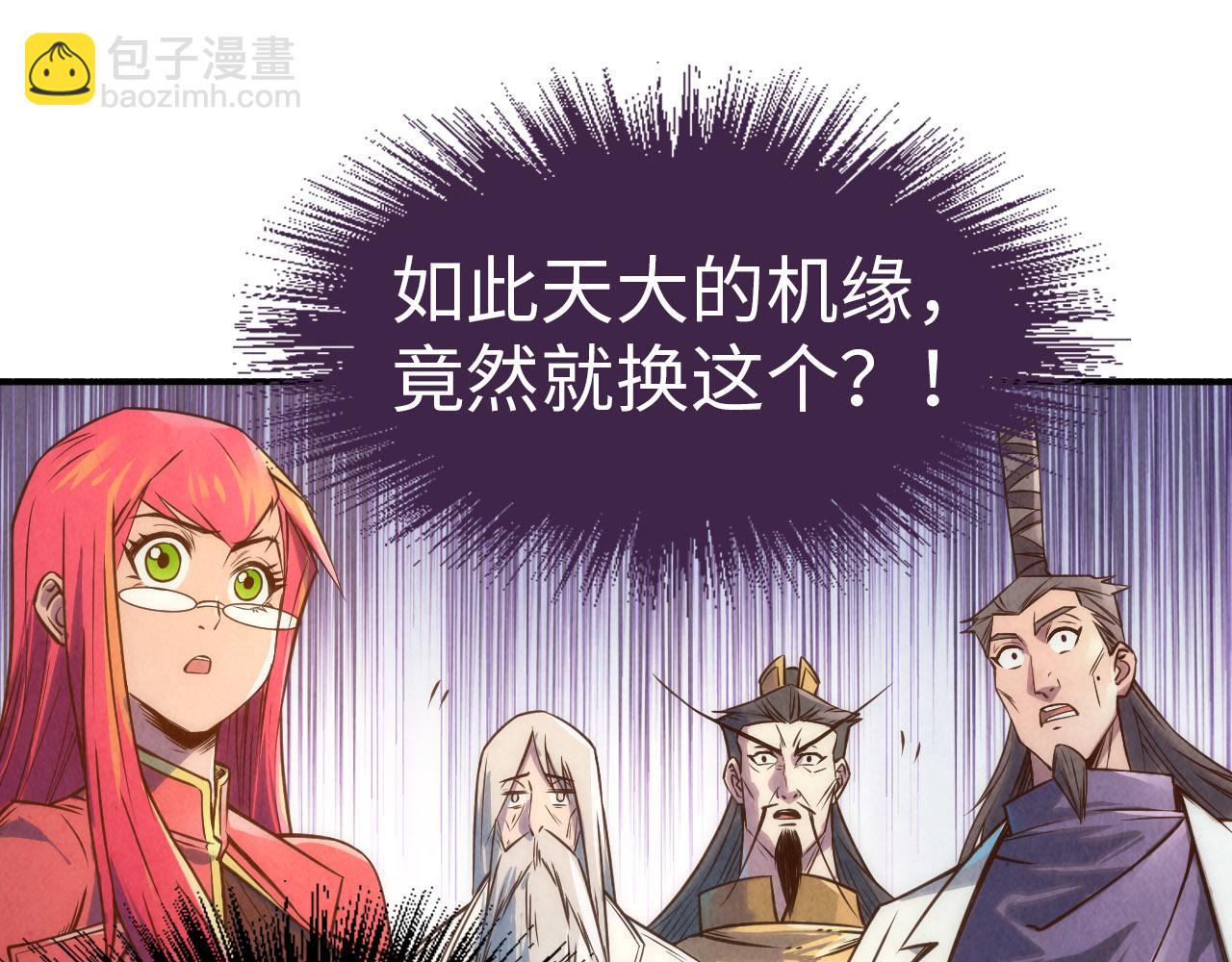 第118话 占卜14