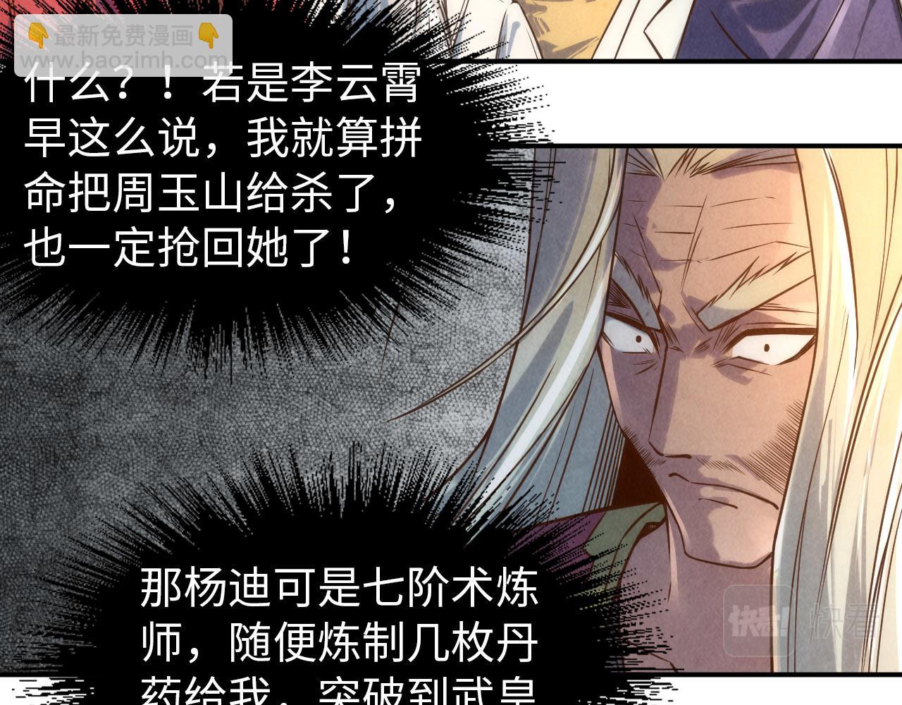 第118话 占卜15