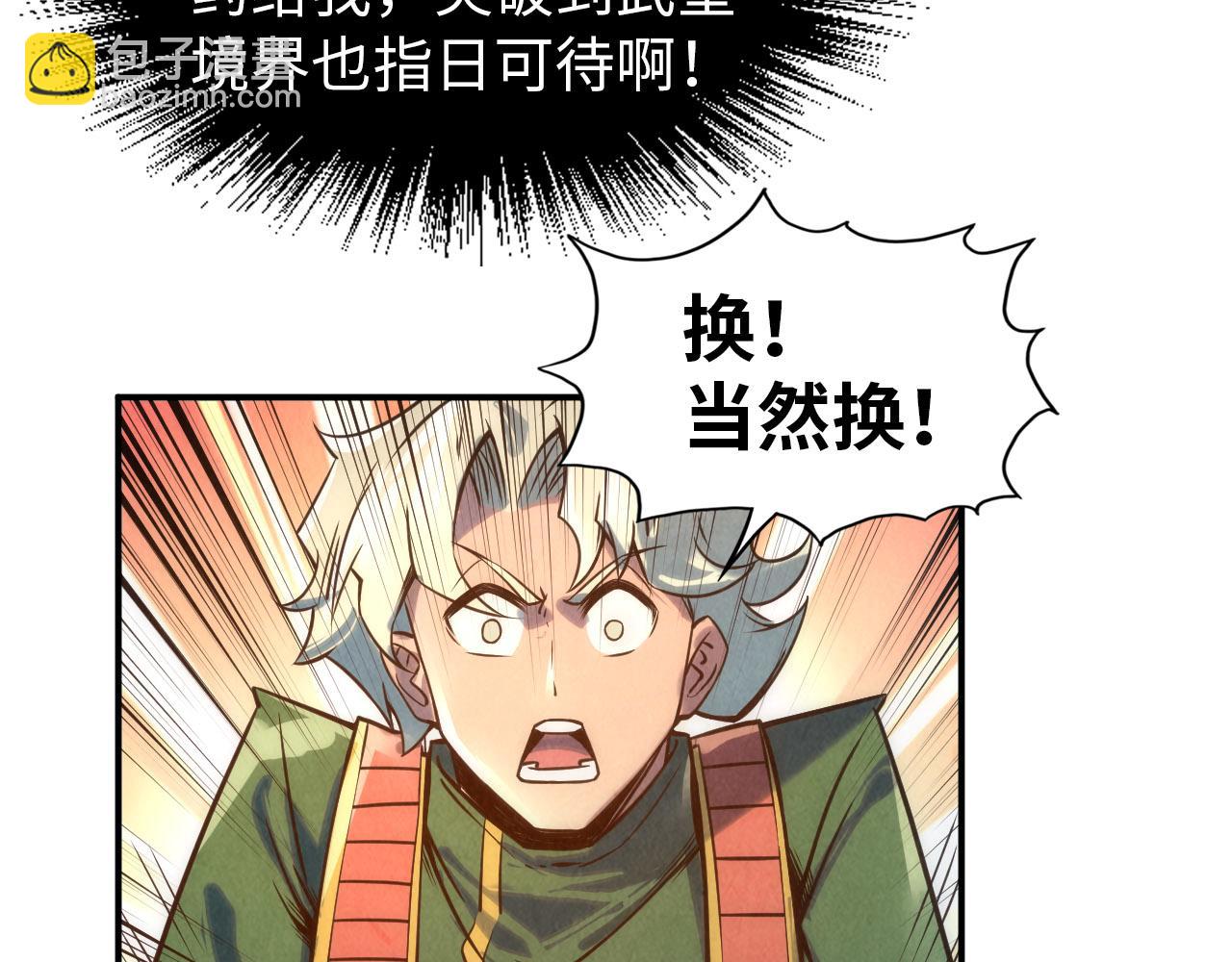 第118话 占卜16