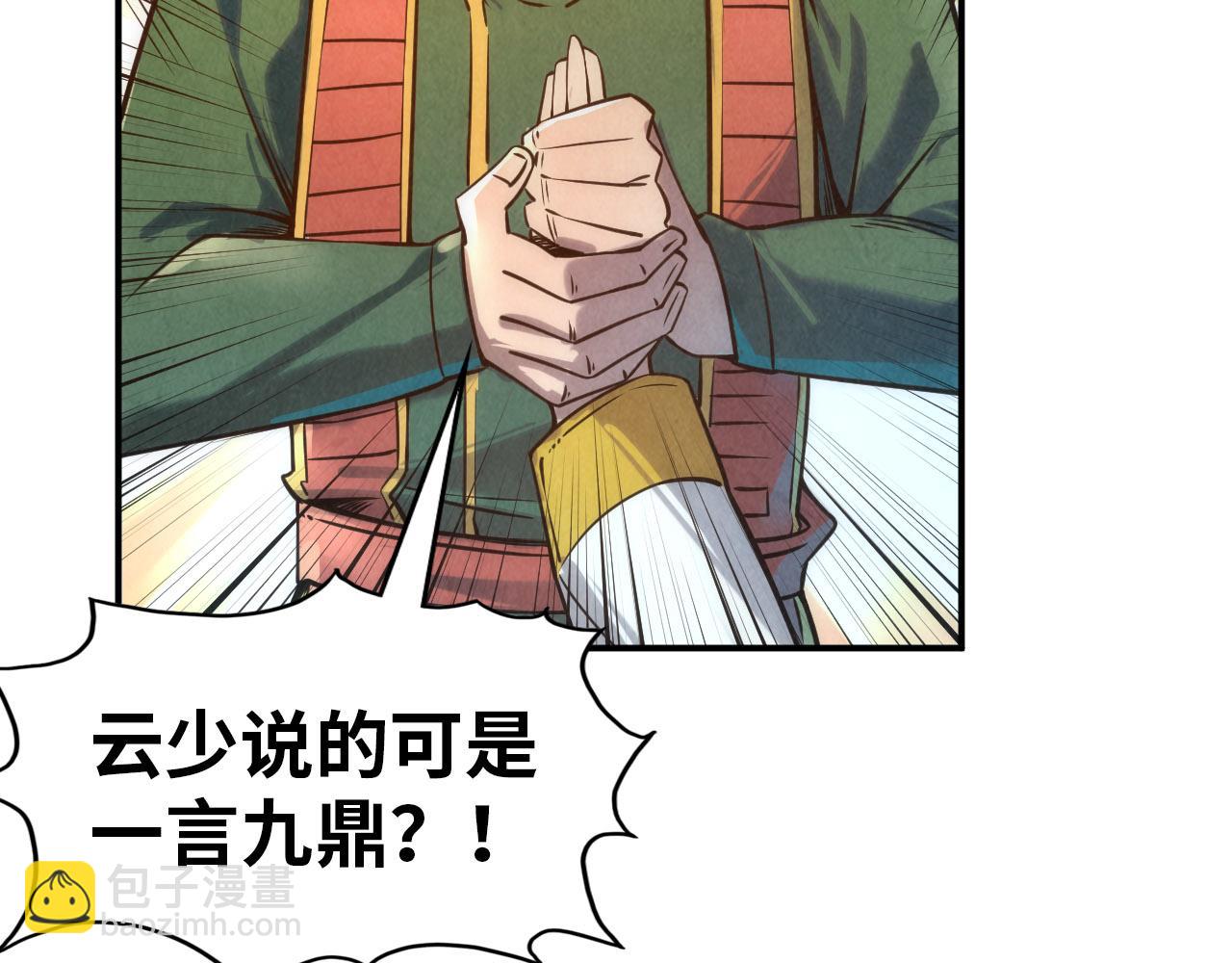 第118话 占卜17