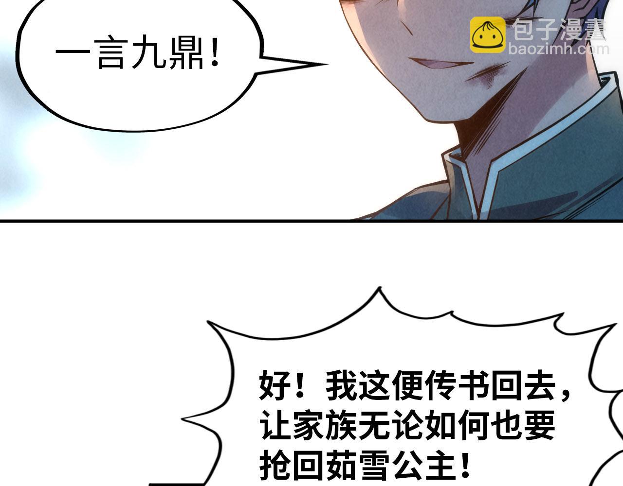 第118话 占卜19