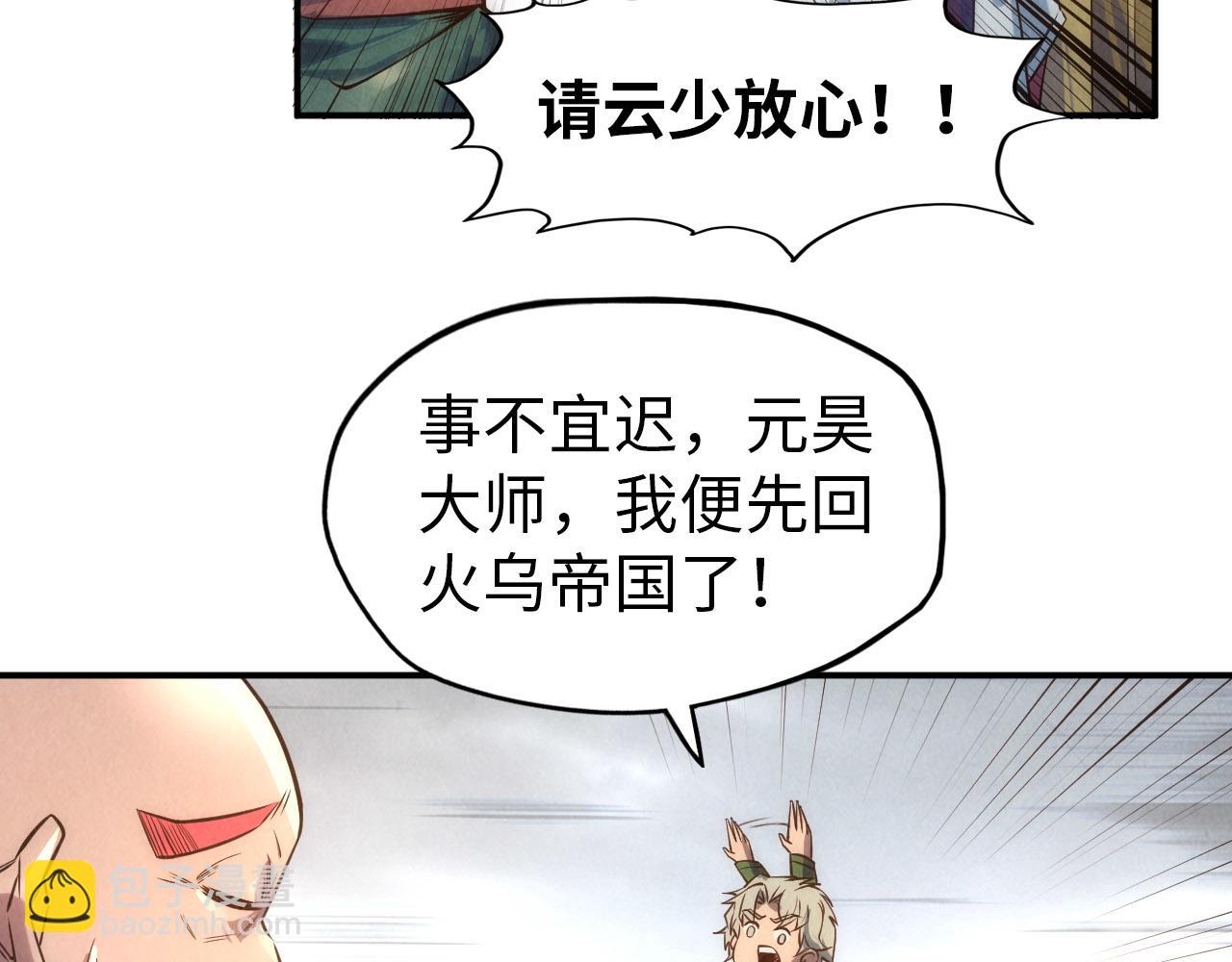 第118话 占卜21