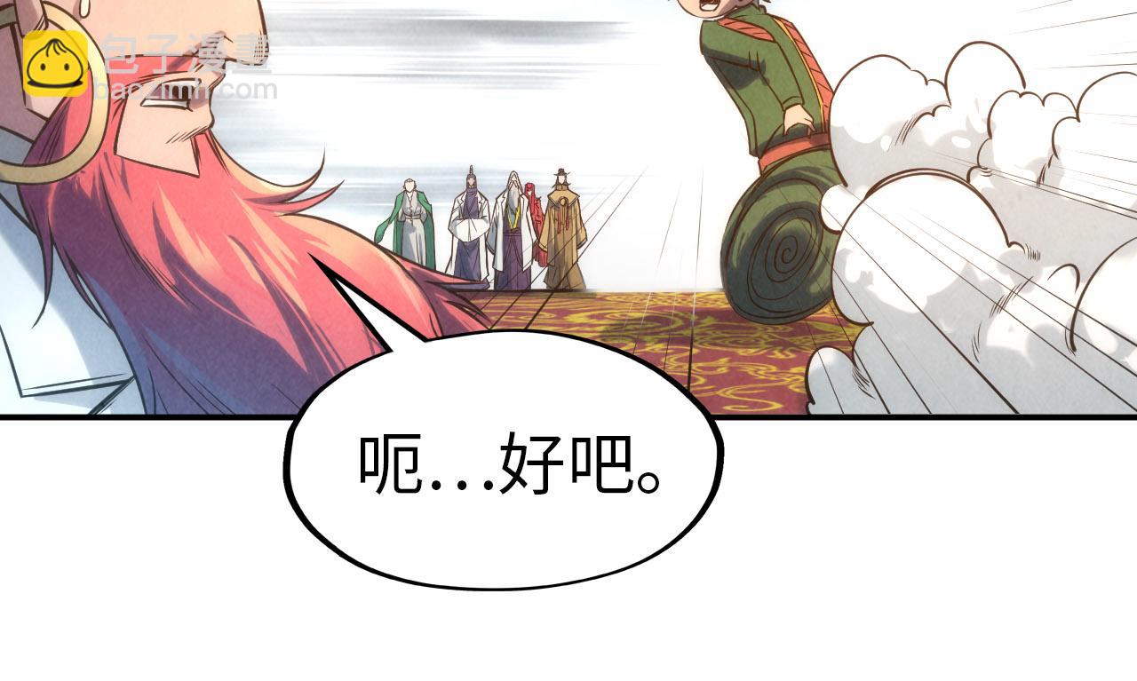 第118话 占卜22