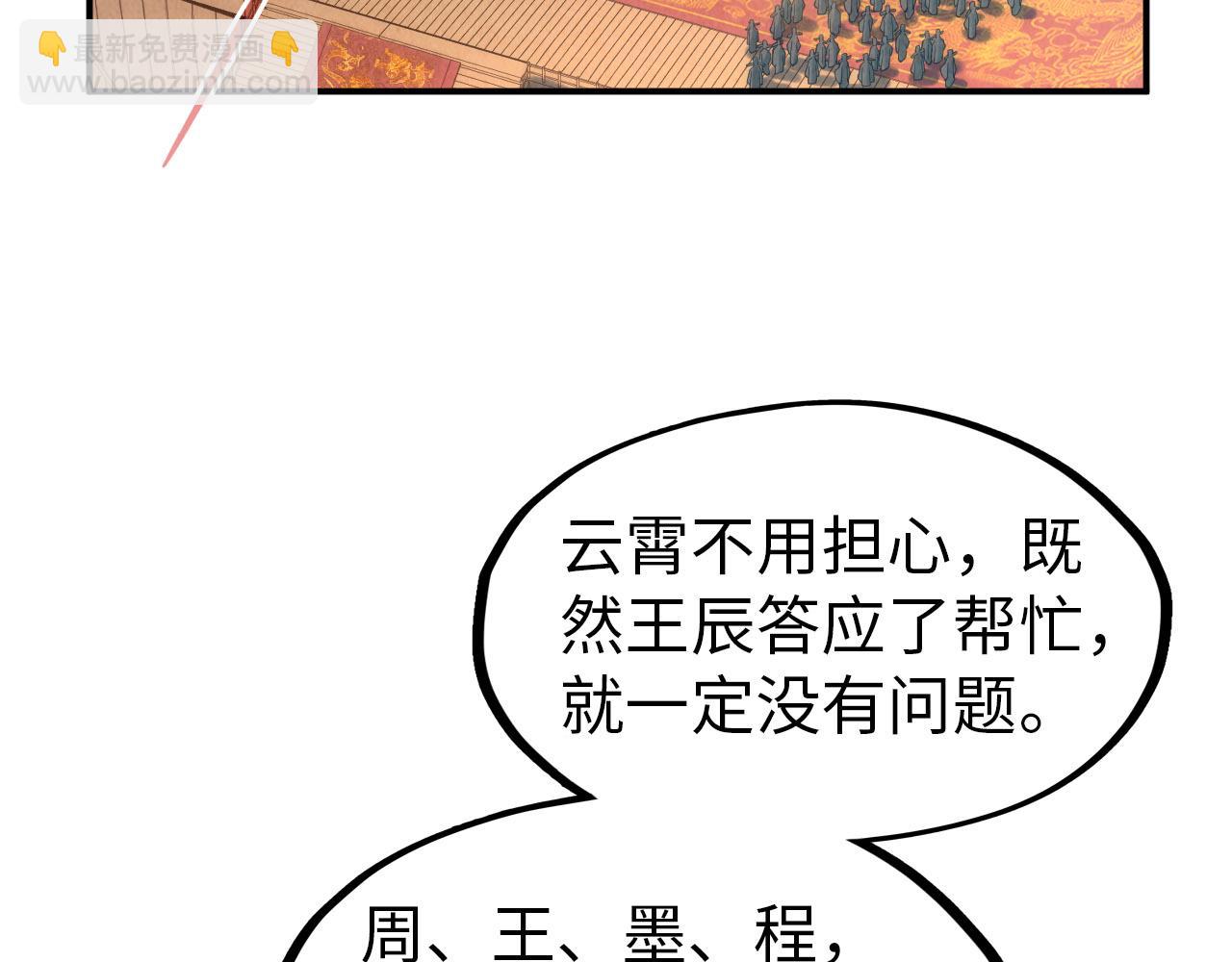 第118话 占卜24