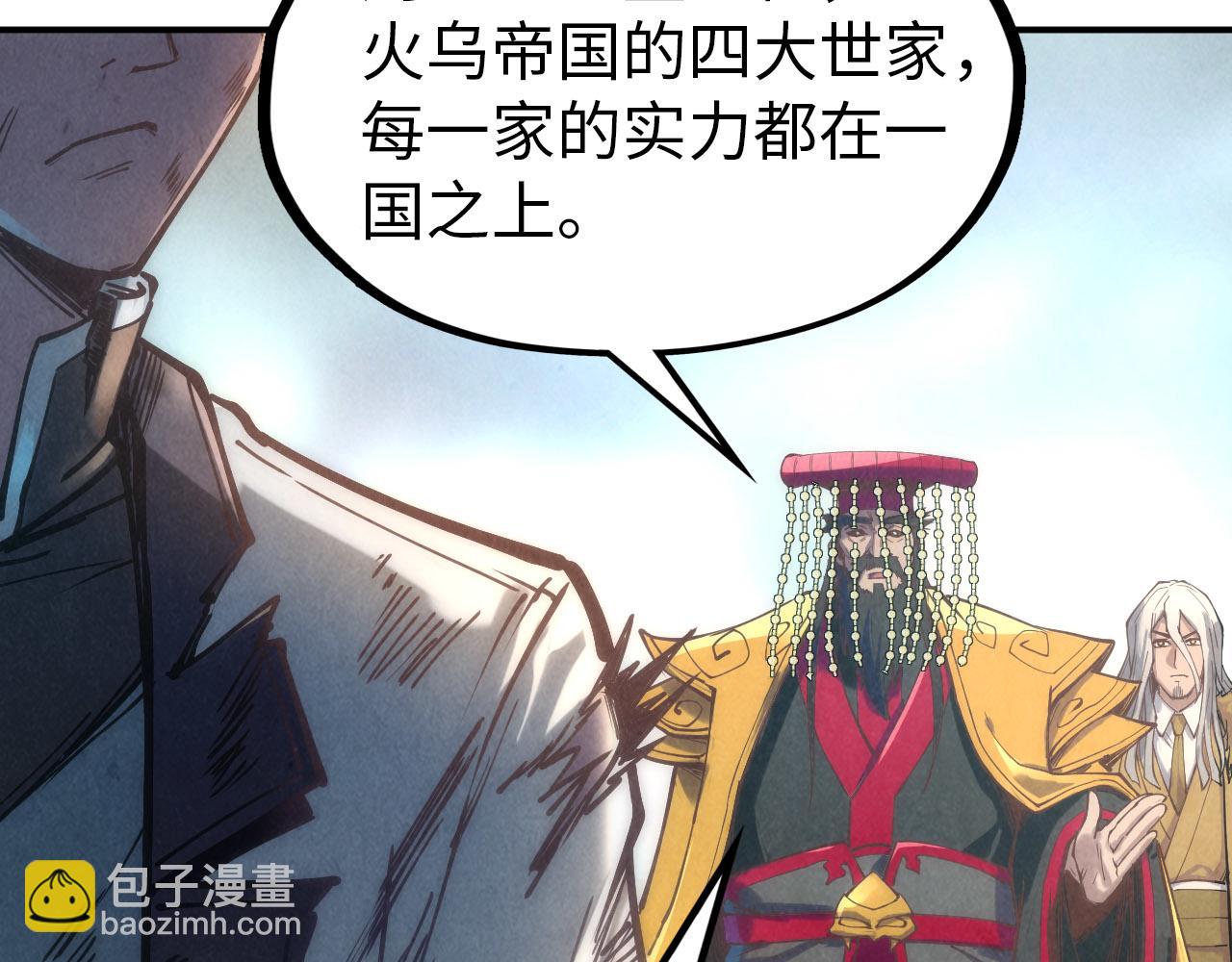 第118话 占卜25