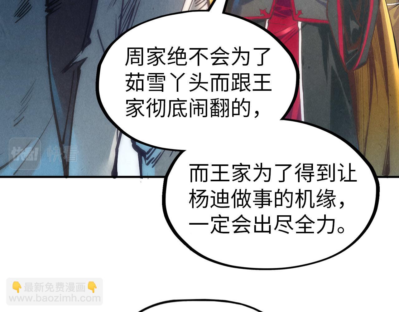 第118话 占卜26