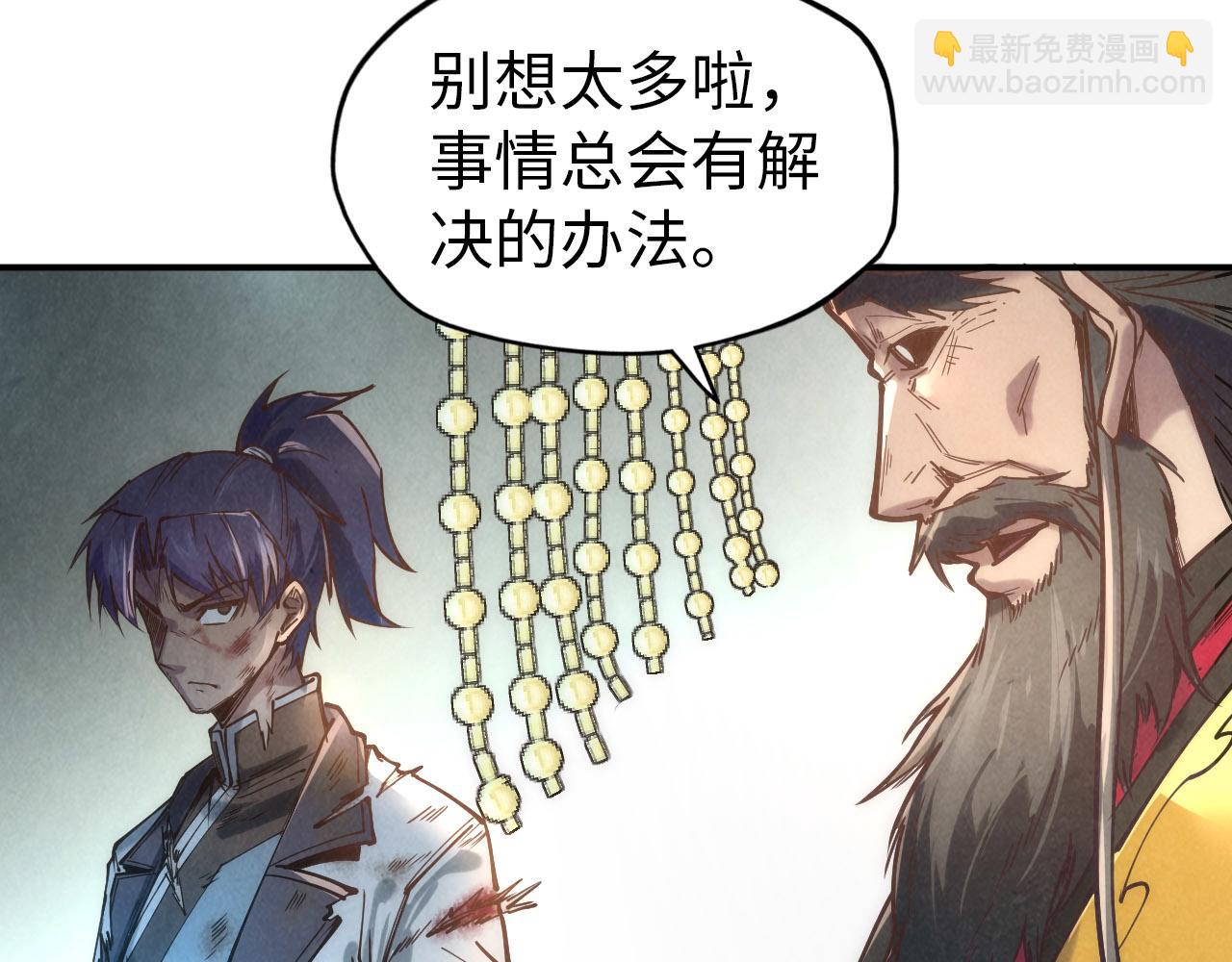 第118话 占卜27