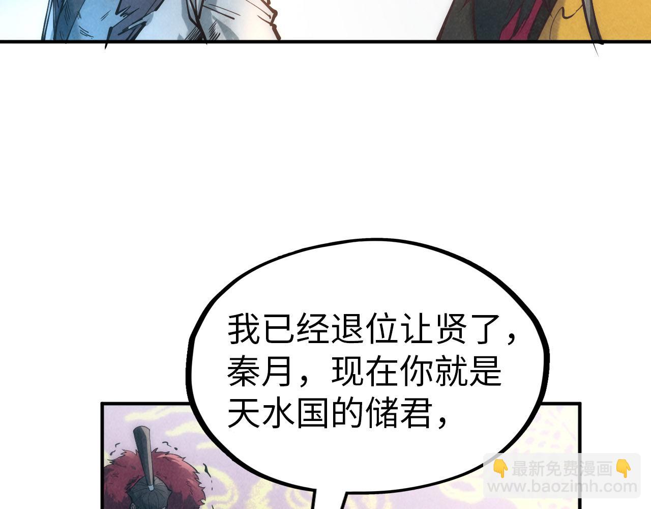 第118话 占卜28