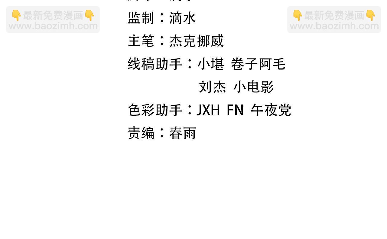 第118话 占卜3