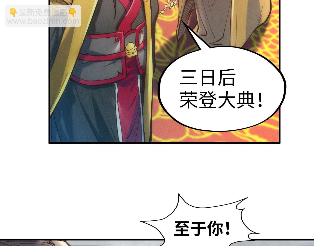 第118话 占卜30