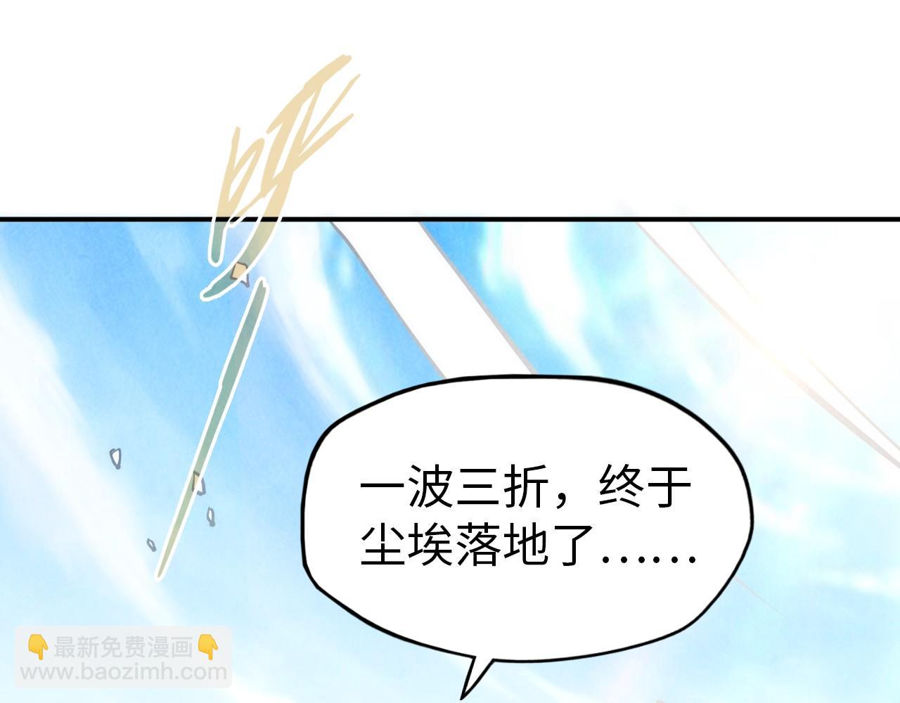 第118话 占卜32