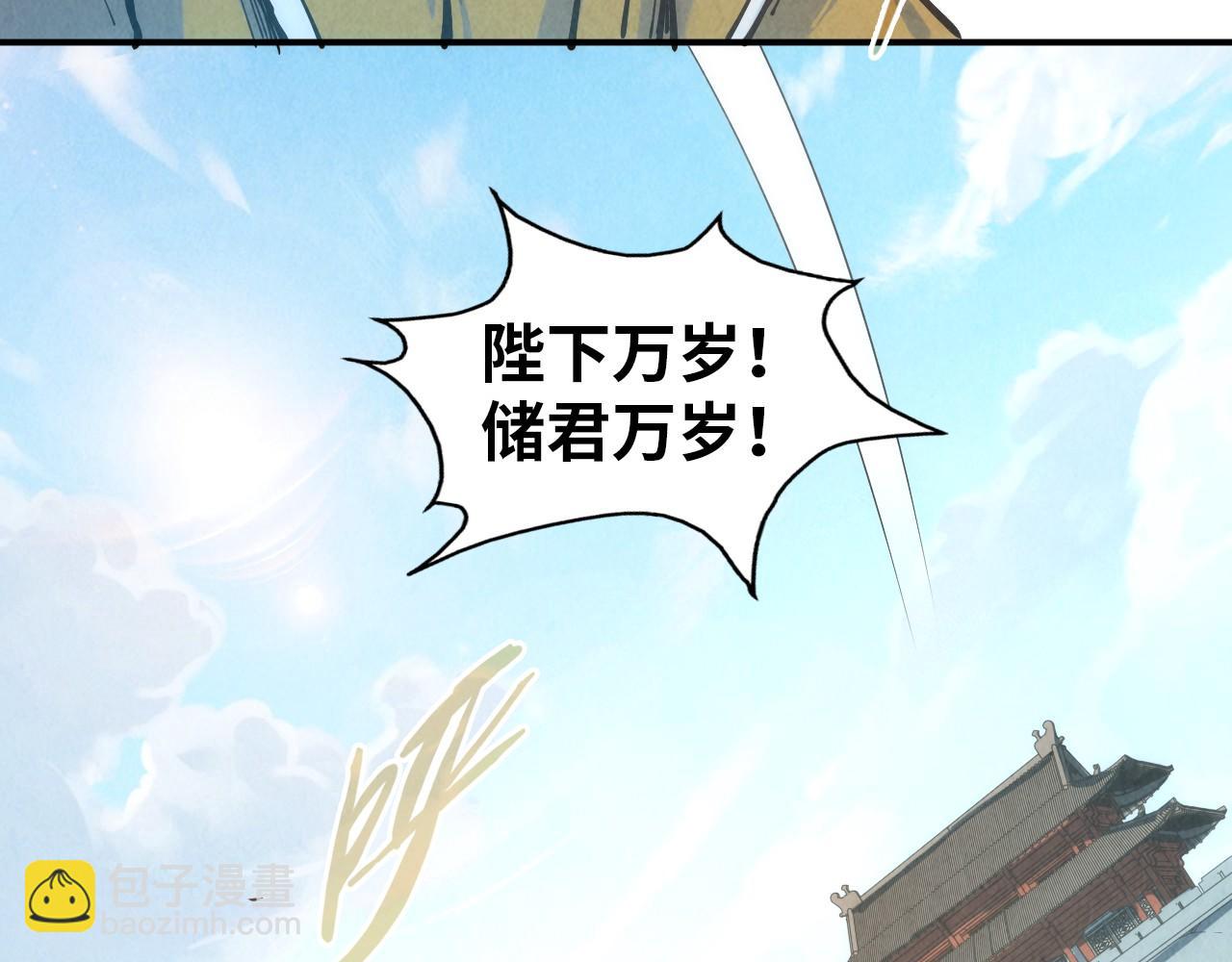 第118话 占卜34