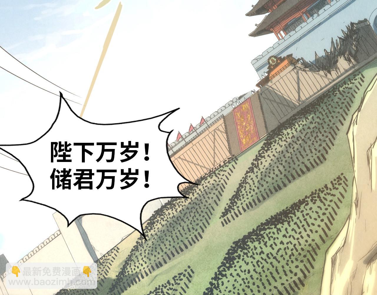 第118话 占卜35