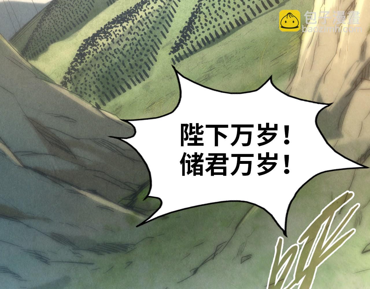 第118话 占卜36