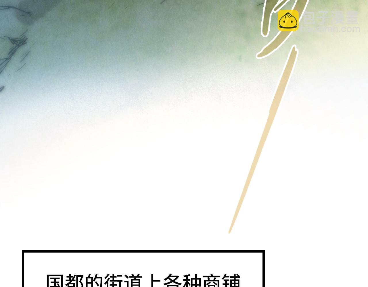 第118话 占卜37