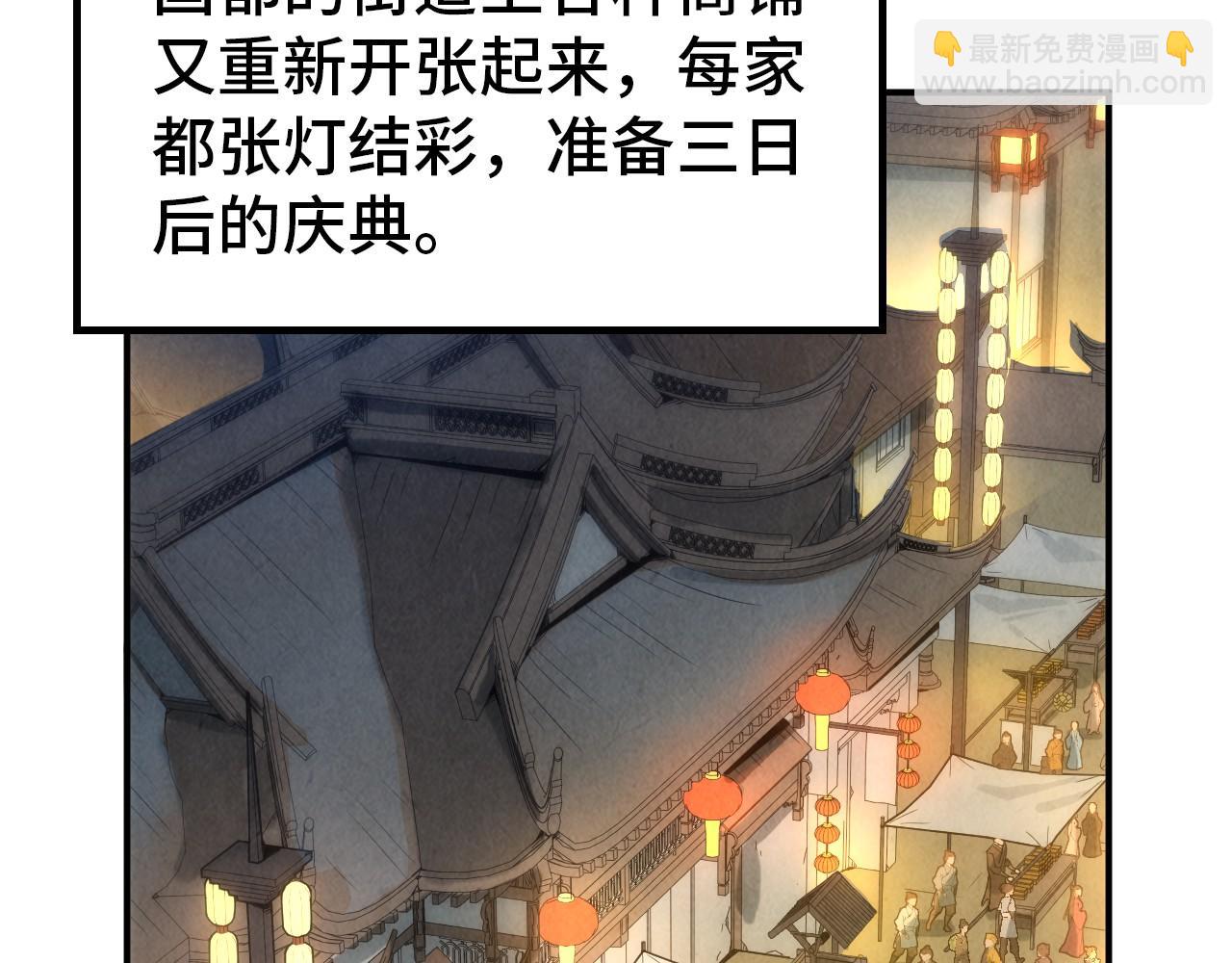 第118话 占卜38