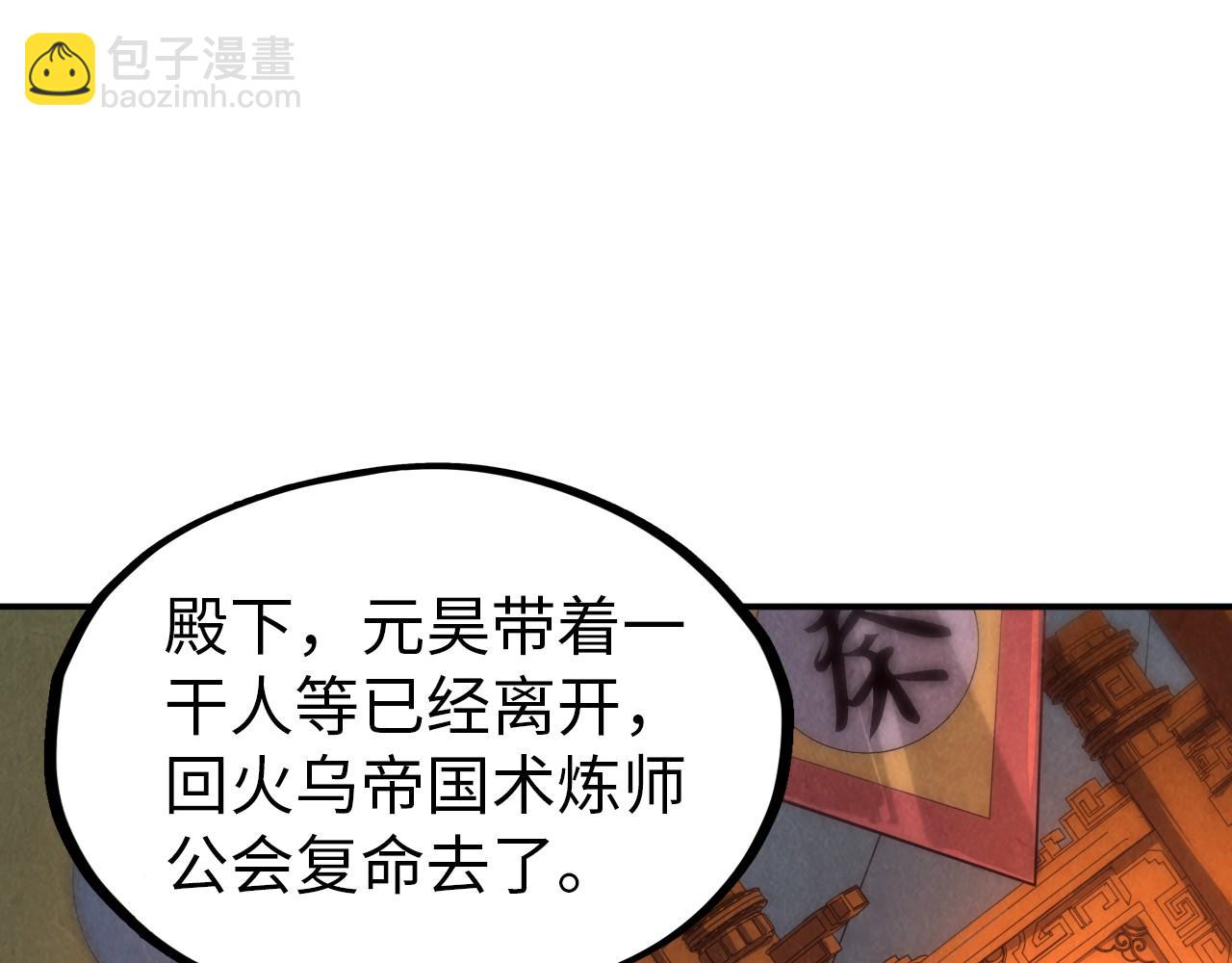 第118话 占卜41