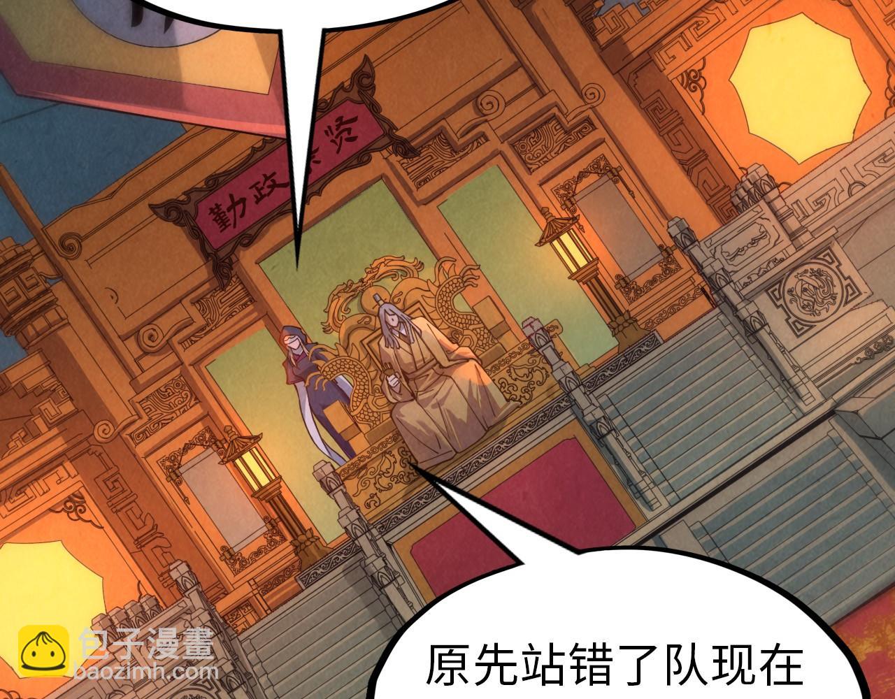 第118话 占卜42